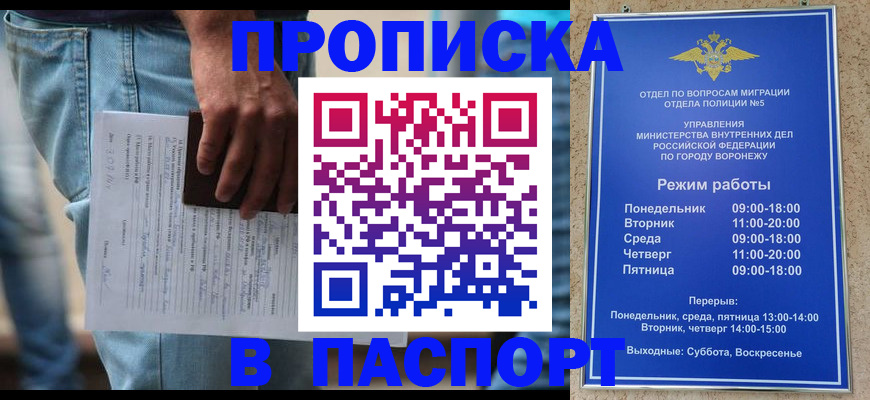 миграционный учет в Галиче