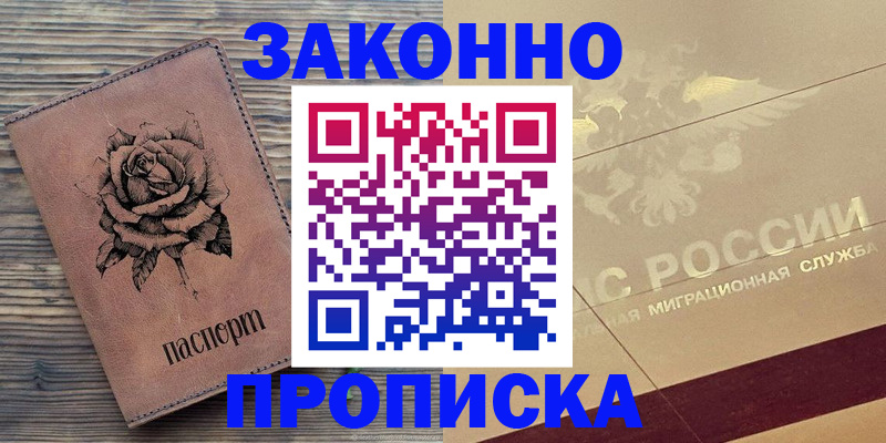регистрация для школы в Галиче