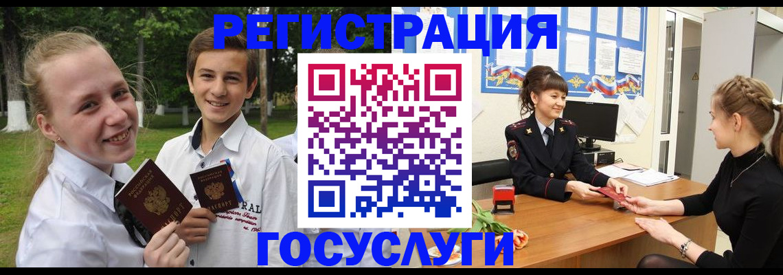 временная регистрация законно в Галиче